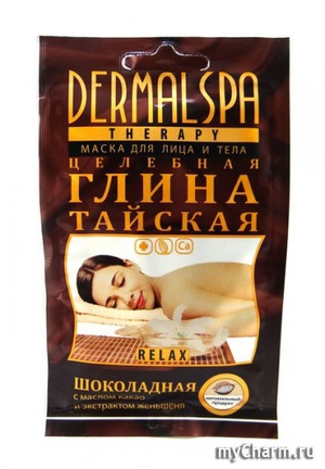 Dermal Spa / Therapy Маска для лица и тела Шоколадная
