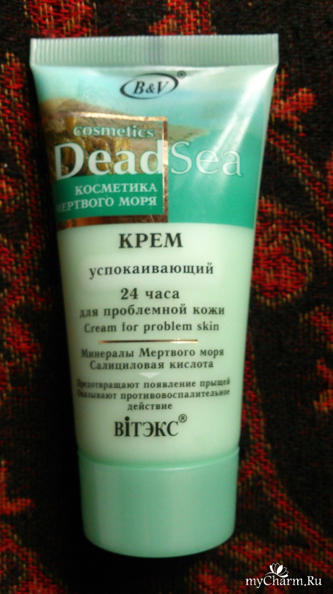 Успокаивающие крем для проблемной кожи. Avene cleanance крем очищающий. Avene cleanance hydra крем. Успокаивающие крем для проблемной кожи. Avene cleanance hydra creme.