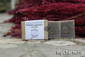 "Мыловарня Романовых" / Мыло "Кофейное зернышко"