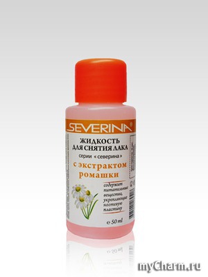 Severina / Жидкость для снятия лака «Ромашка»