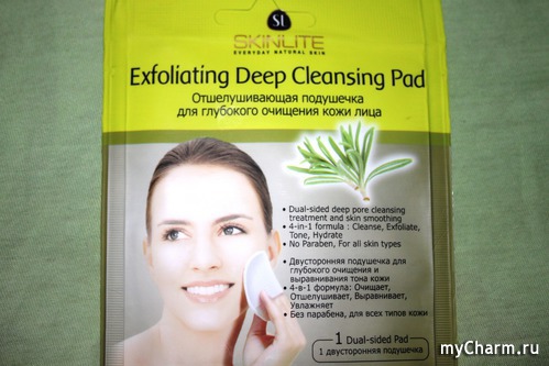 Отшелушивающая подушечка для глубокого очищения кожи лица skinlite thumbnail