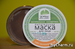 "Живица" / Питательная маска для лица