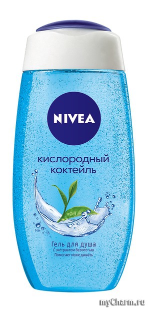    ?   NIVEA