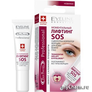 Eveline Cosmetics /   SOS -     