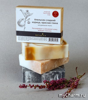 Botanika / Натуральное мыло Апельсин сладкий, корица, красная глина