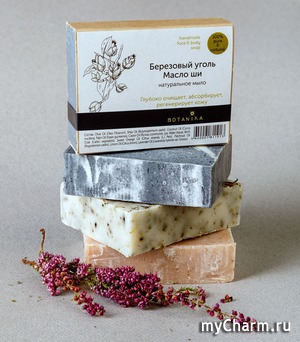 Botanika / Натуральное мыло Березовый уголь и масло ши