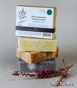 Botanika / Натуральное мыло Мята перечная и зеленая глина