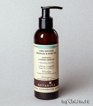 Botanika / Natural massage & body oil   Energy ()