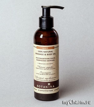 Botanika / Natural massage & body oil Массажное масло Sport (восстанавливающее)