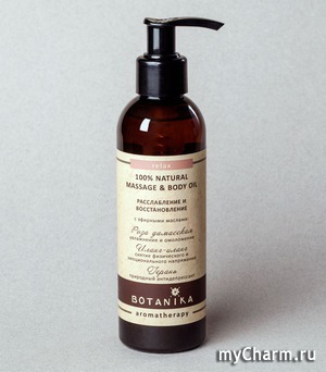 Botanika / Natural massage & body oil   Relax ()