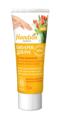 Handson organics / био-крем для рук 24 часа увлажнения