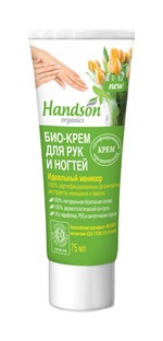 -     Handson organics