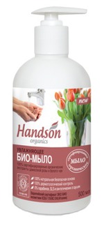���� Handson organics