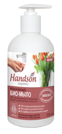 Handson organics / ���-���� �����������
