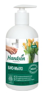  Handson organics