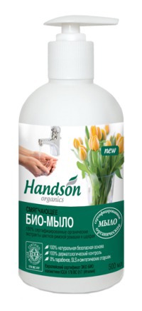 Handson organics / - 
