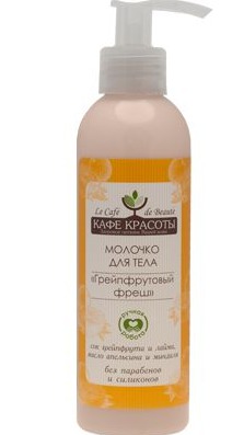 "Кафе красоты" / Молочко для тела "Грейпфрутовый фреш"
