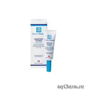 Zepter Cosmetics /      Swiss Nature