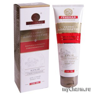 "Венец Сибири" / Крем смягчающий для сухой кожи рук «Долголетие»