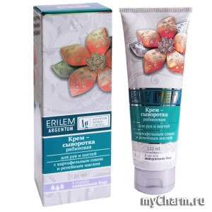 "Венец Сибири" / Крем — сыворотка для рук и ногтей «Серебро»