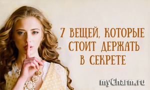 7 �����, ������� ����� ������� � �������