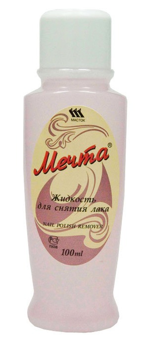 "" /     Nail Polish Remover