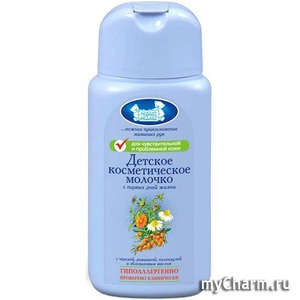 "Наша мама" / детское косметическое молочко