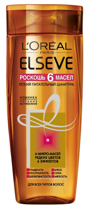 L'OREAL / Elseve шампунь "Роскошь 6 масел" легкий питательный