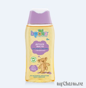 "Кроха" / Масло с витамином Е