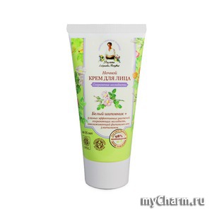 "Рецепты бабушки Агафьи" / Ночной крем для лица "Сохранение молодости"