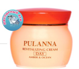 PULANNA / Биоэнергетический восстанавливающий дневной крем Серия на основе Янтаря и Морских экстрактов