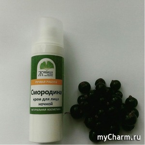 "Живица" / Крем для лица ночной "Смородина"