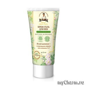 "Рецепты бабушки Агафьи" / Крем-гель для век "Сохранение молодости"