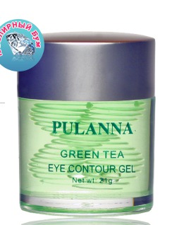 PULANNA / Тонизирующе-укрепляющий гель для век Серия на основе зеленого чая