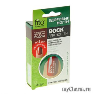 "Fitокосметик" / "Здоровые ногти" "Воск для ногтей"