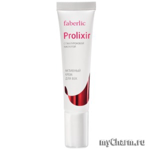 Faberlic / Крем для век Prolixir