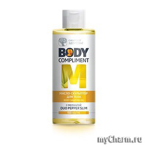 "Сибирское здоровье" / Body Compliment Масло-скульптор для тела