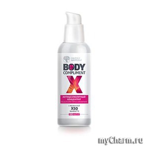 " " / Body Compliment  