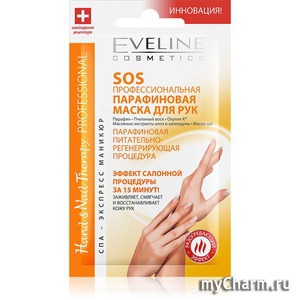Eveline Cosmetics /    professional paraffin hand mask