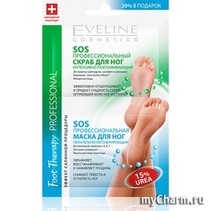 Eveline Cosmetics /    Foot Therapy Professional SOS