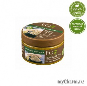 Ecolab / Скраб для тела "Антицеллюлиттный"