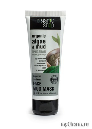 organic shop /    Face mud mask Organic algae & mud