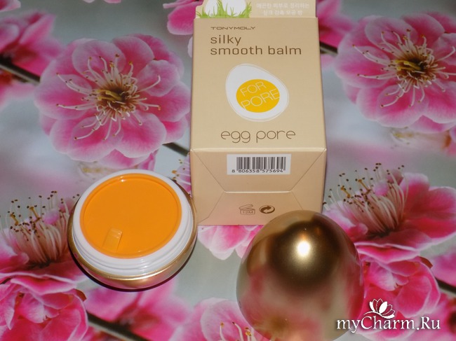 База под макияж tony moly egg