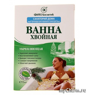 "Fitокосметик" / Санаторий дома Ванна Хвойная Укрепляющая