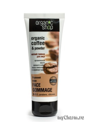 organic shop /    Face Gommage Organic Coffe & Powder