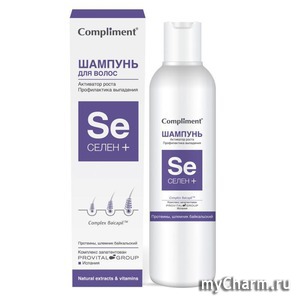 Compliment / ����� + ������� ��� ����� ��������� �����, ������������ ���������