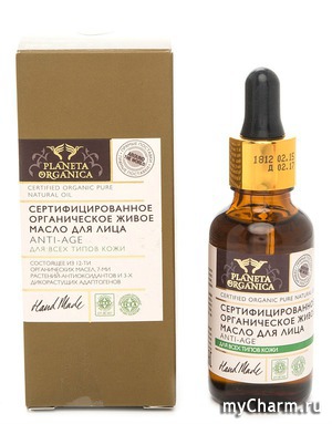 Planeta Organica /       , ANTI-AGE