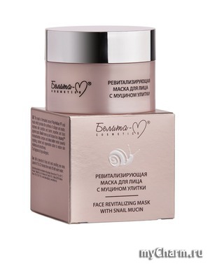 "Белита-М" / Маска для лица Face revitalizing mask with snail musin