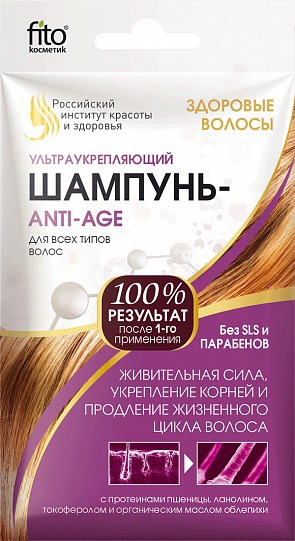 "Fit" /      Anti-Age