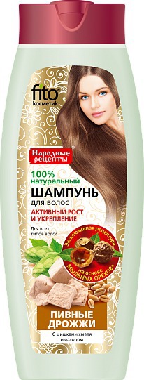 "Fitокосметик" / Шампунь для волос Пивные дрожжи